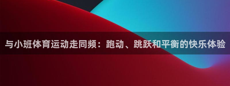 鲸鱼体育手机版官网
