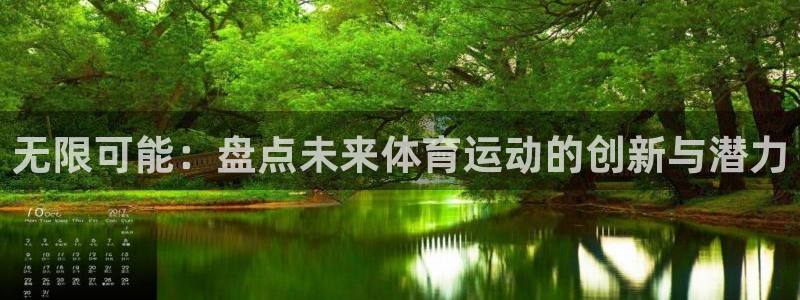 鲸鱼体育还能用吗?